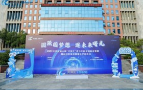 2025年天河区第六届“天英汇”青少年科技创新成果展暨科技教育品牌建设交流活动精彩纷呈