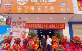 珠海金湾聚乐部茶餐厅盛大开业