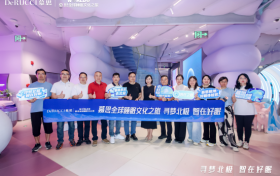 慕思818全球睡眠文化之旅正式启动：北极圈内开启智能睡眠实证测试