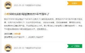 1 岁娃被烫伤！小熊养生壶突然爆炸，客服：正全力核查原因