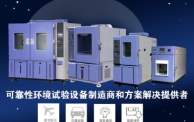 冷热冲击试验箱难在哪？一品仪器用结构设计说话