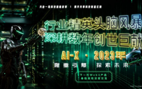 AI—X探索未来之窗：人工智能与虚拟现实的奇妙融合