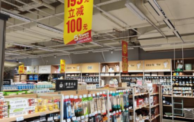 千种好物低至5折！五一出游备货就来大润发