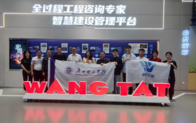 解码产业趋势，擘画未来蓝图