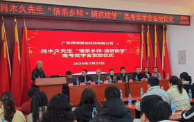 周琦管业与公益同行：情系桑梓育英才 爱心助学筑梦行