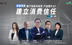 央视网与高志凯赴美开启“拷问”模式，EGUOO美国工厂全程敞开大门
