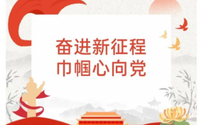 绽放西湖！“巾帼心向党，奋进新征程”惠州市首届华服争艳旗袍大赛选手采风活动圆满完成