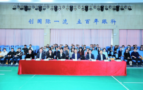 深圳华厦眼科医院荣膺中国近视防控能力建设联盟（CAMP）“骨干级单位”