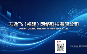志逸飞网络科技｜专业新闻媒体宣发与海外主流媒体宣发服务