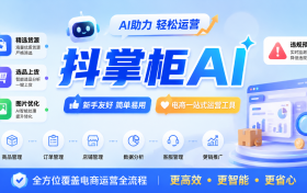无货源搬运商品会违规吗？正确的上架操作方式是什么